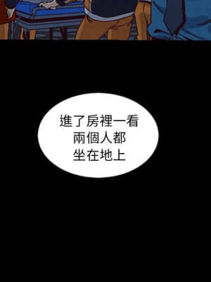 沉淪 66-69話_69_106