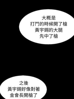 沉淪 66-69話_69_107