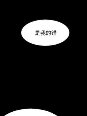 沉淪 66-69話_69_109