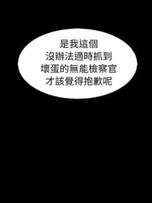 沉淪 66-69話_69_114