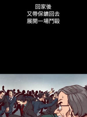 沉淪 66-69話_69_137