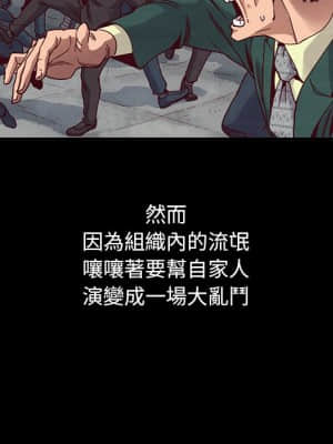 沉淪 66-69話_69_138