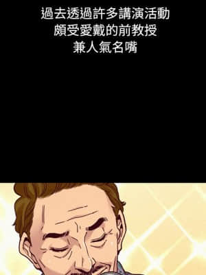 沉淪 66-69話_69_142