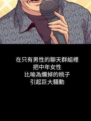 沉淪 66-69話_69_143
