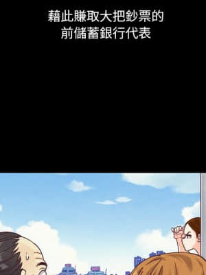 沉淪 66-69話_69_150
