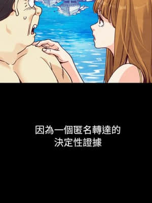 沉淪 66-69話_69_151