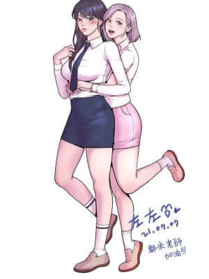 大學棒棒堂 29-32話_30_029