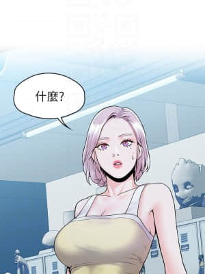 大學棒棒堂 29-32話_32_004