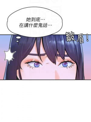大學棒棒堂 29-32話_32_006