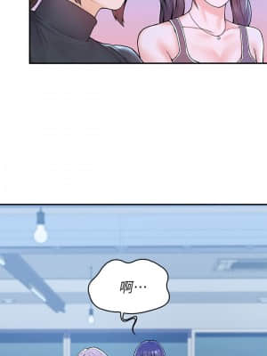 大學棒棒堂 29-32話_32_007