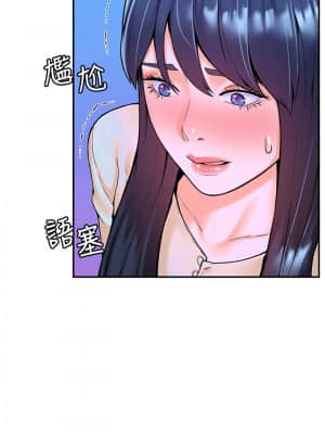 大學棒棒堂 29-32話_32_009