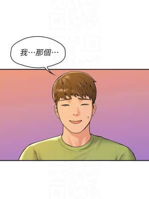 大學棒棒堂 29-32話_32_014