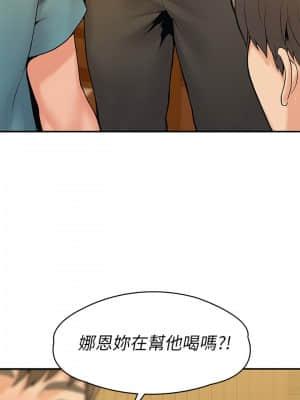 大學棒棒堂 29-32話_32_024