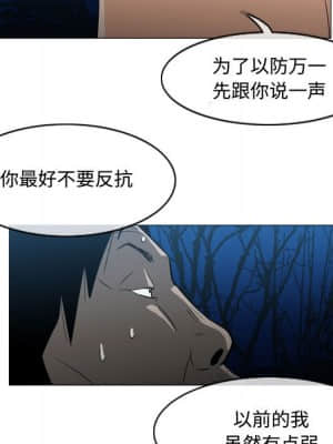 惡劣時代 25-28話_25_061