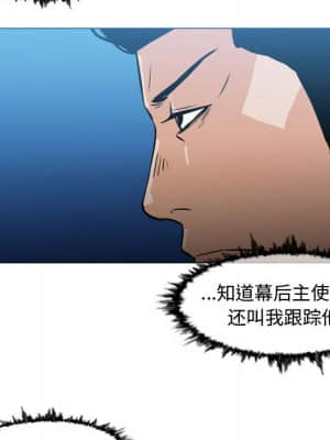 惡劣時代 25-28話_26_021