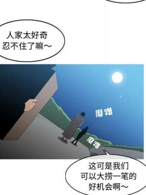 惡劣時代 25-28話_26_029