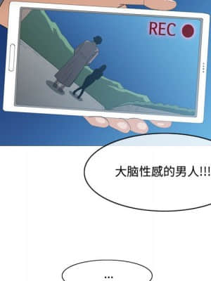 惡劣時代 25-28話_26_035