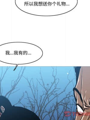 惡劣時代 25-28話_27_082