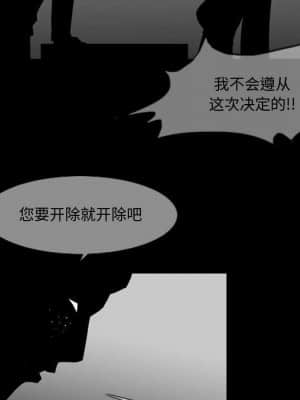 惡劣時代 25-28話_28_029
