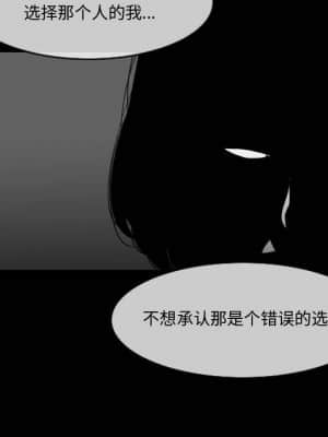 惡劣時代 25-28話_28_041