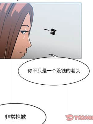 惡劣時代 25-28話_28_078