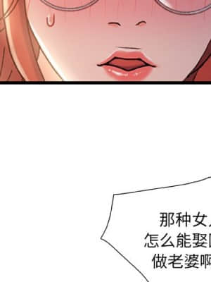 故鄉的那些女人 35話[完結]_35_002