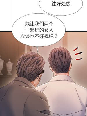 故鄉的那些女人 35話[完結]_35_007