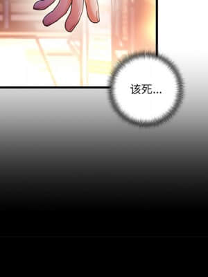 故鄉的那些女人 35話[完結]_35_056