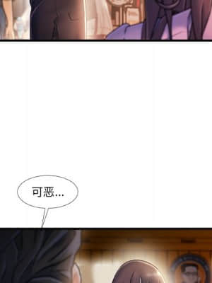 故鄉的那些女人 35話[完結]_35_064
