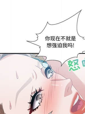 零距離聊天室 21-24話_23_007