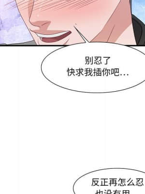 零距離聊天室 21-24話_23_045