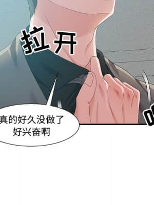 零距離聊天室 21-24話_24_037
