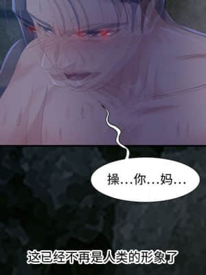 零距離聊天室 21-24話_24_109