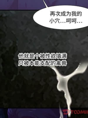 零距離聊天室 21-24話_24_111