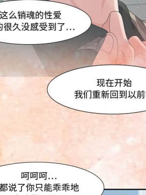 零距離聊天室 21-24話_24_114