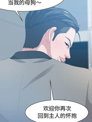零距離聊天室 21-24話_24_115