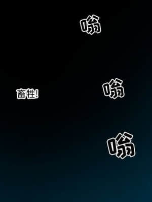 零距離聊天室 21-24話_24_118