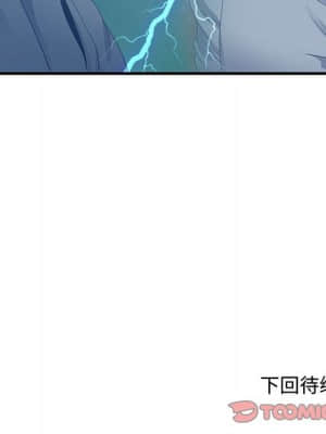 零距離聊天室 21-24話_24_135