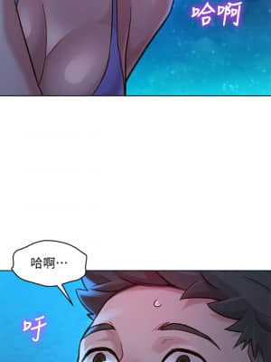漂亮乾姊姊 137-140話_139_002
