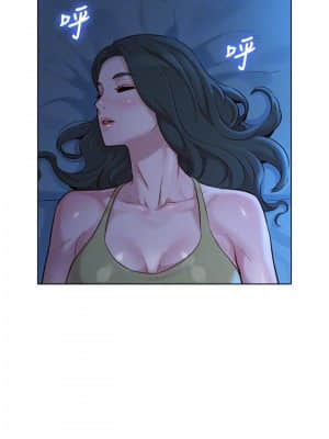 漂亮乾姊姊 137-140話_139_004