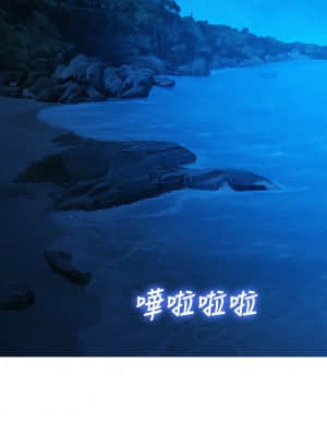 漂亮乾姊姊 137-140話_139_005