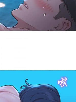 漂亮乾姊姊 137-140話_139_013