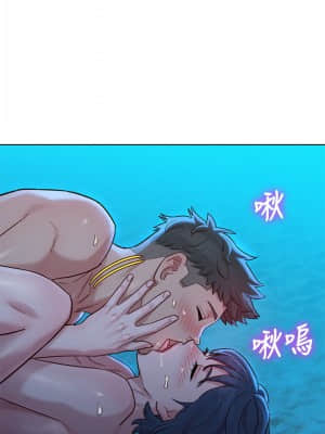 漂亮乾姊姊 137-140話_140_026