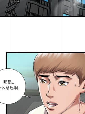 特殊關係 21-24話_21_005