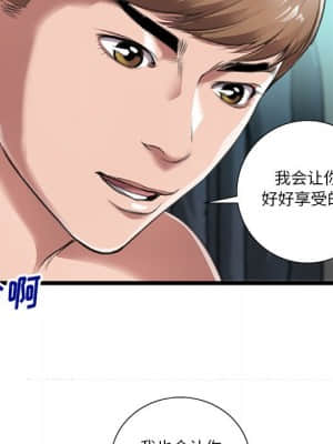特殊關係 21-24話_21_069