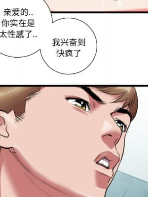 特殊關係 21-24話_22_016