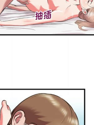 特殊關係 21-24話_22_023