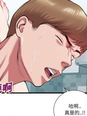 特殊關係 21-24話_22_035