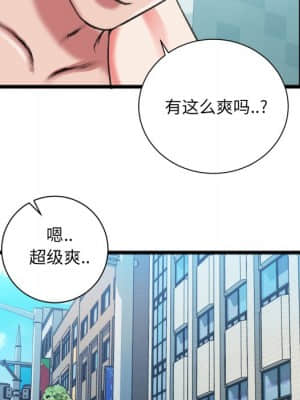 特殊關係 21-24話_22_039