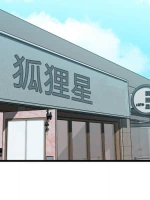 特殊關係 21-24話_22_041